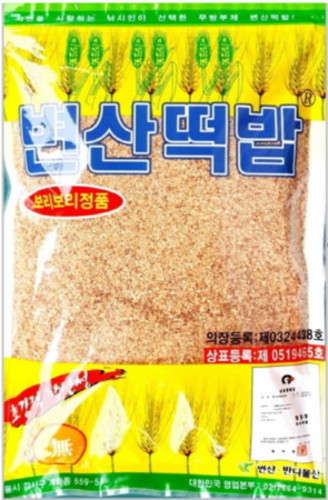 변산떡밥